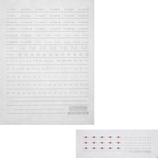 国鉄キユニ28形郵便荷物気動車(白) [6370]]