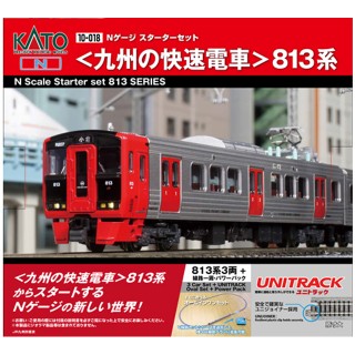Nゲージスターターセット<九州の快速電車>813系 [10-018]]