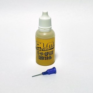 PLM モーター慣らし用 軸受けオイル [CH-PLMJK20]]