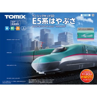 ベーシックセットSD E5系はやぶさ [90186]]