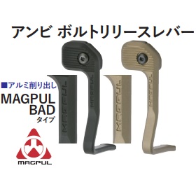 BJTAC M4GBB用BADタイプアルミボルトリリースレバー BK [0214GPJ29BK]]