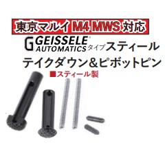 BJTAC MWS用GEISSELEタイプTD/ピボットピンセット [0214MWS22]]