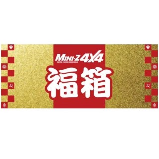 ミニッツ福箱 4x4レディセット + 交換用ボディセット [FUK-MX01BS]]