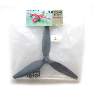 3葉プロペラ 逆ピッチ 8-4.5 [CAS-51055]]