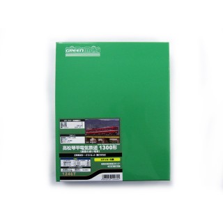 高松琴平電気鉄道1300形(追憶の赤い電車)2両編成トータルセット(動力付 [1246T]]