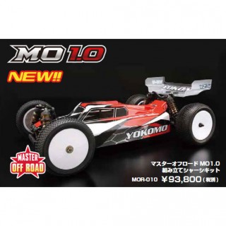 マスターオフロード 『MO 1.0』 1/10 競技用4WDオフロードカー組み立てキット [MOR-010]]