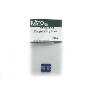 EF510カシオペアヘッドマーク [KT-3065-2E3]]