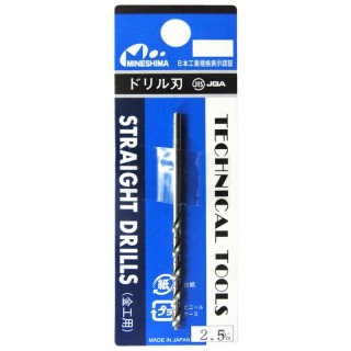 ドリル刃1本入2.5m/m [L-125]]