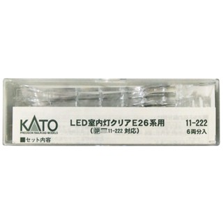 LED室内灯クリア E26系用 6両分入 [11-222]]