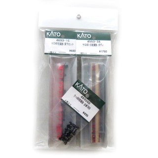 サロ481-36 ASSY [4553-3ACD]]