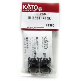 DD51動力台車(タイヤ無) [28-260-1]]