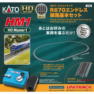 HM1 HOユニトラック R670基本セット [3-105]]
