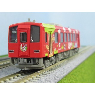 キハ120-300形(芸備線・広島カープラッピング) タイプ [9479]]