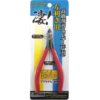 高級薄刃ニッパー(片刃) 左利き用 [SG-NLH]]