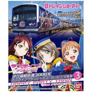 Bトレインショーティー 伊豆箱根鉄道3000系ラブライブサンシャイン!! ラッピング電車3 [BT-22124]]