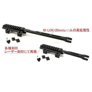 MIタイプ MP5 トップレール(次世代MP5A用) [AD-MT003-BK]]