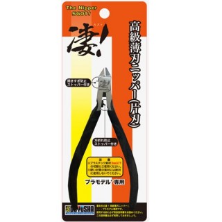 凄!高級薄刃ニッパー(片刃) [SG-N]]