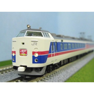 485-1000系特急電車(こまくさ) セット [97952]]