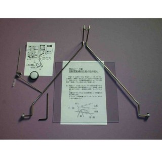 超軽電動用主脚尾輪セット [IM-35210]]